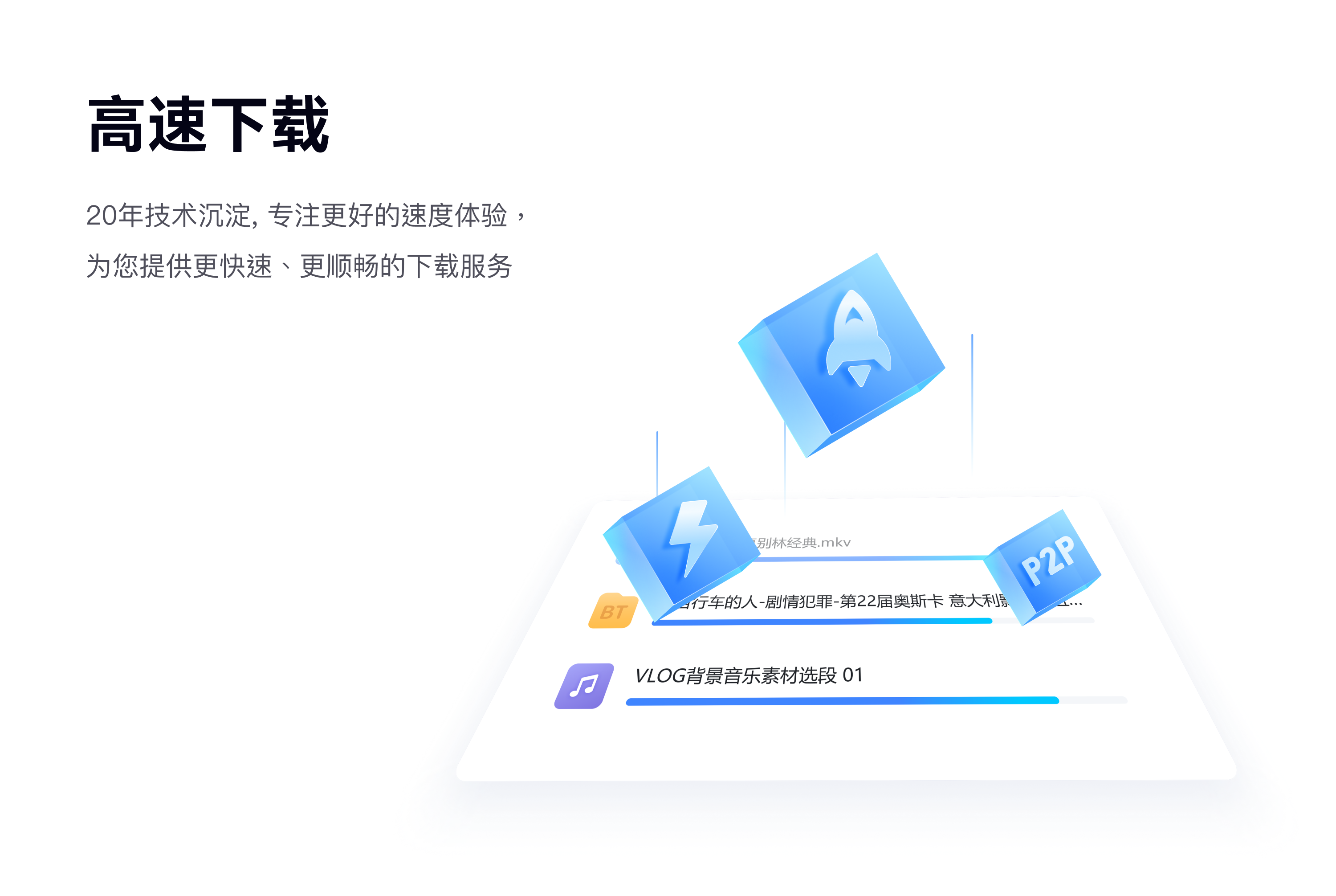 Palword迅雷下载网址-(webpage not available 迅雷下载)
