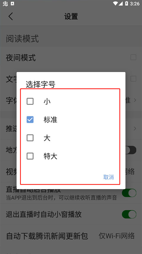 看看新闻app下载_(看看新闻app下载安装 电视版)