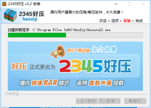 2345小游戏下载_(2345小游戏app)