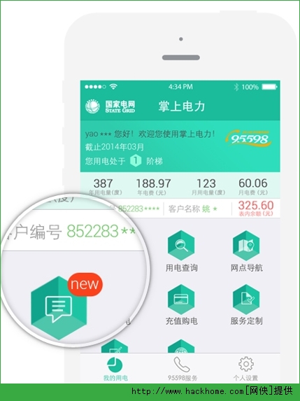 有看投app下载官网(第一财经有看投电脑版官网)