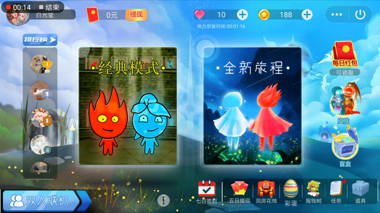 小游戏试玩不需下载_(小游戏在线试玩无需登录)
