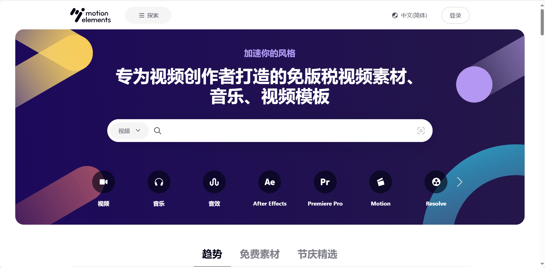 免费视频下载-(景甜张继科素材免费视频下载)