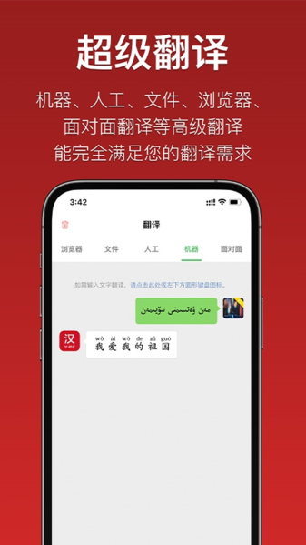 微软翻译软件下载_(微软翻译软件下载最新版)