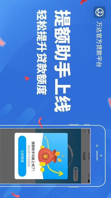 贷款猪借款app下载_(安逸花借款app下载安装)