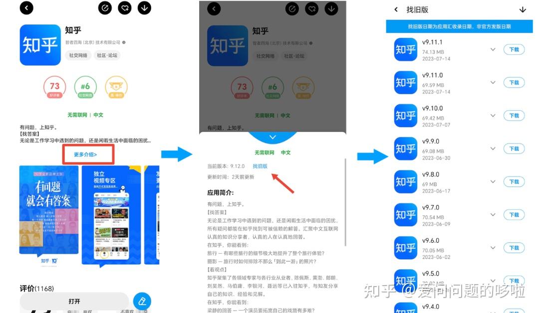 安卓手机在哪里下载软件-(安卓手机下载软件在哪下载)