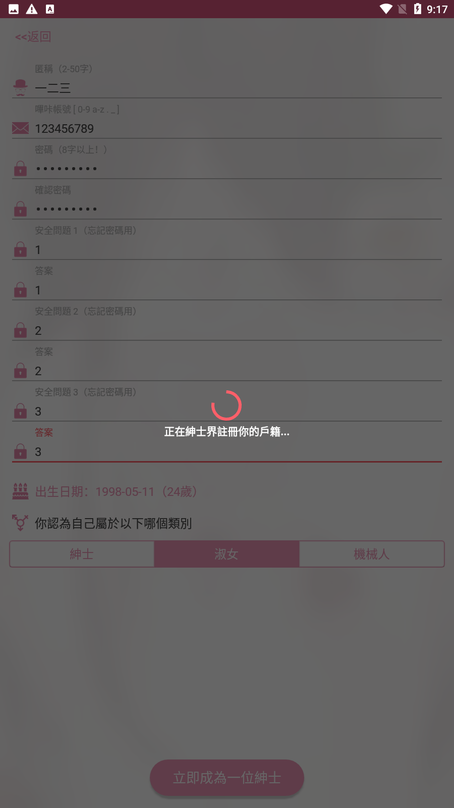 picacg安卓下载(picacg下载v2223)