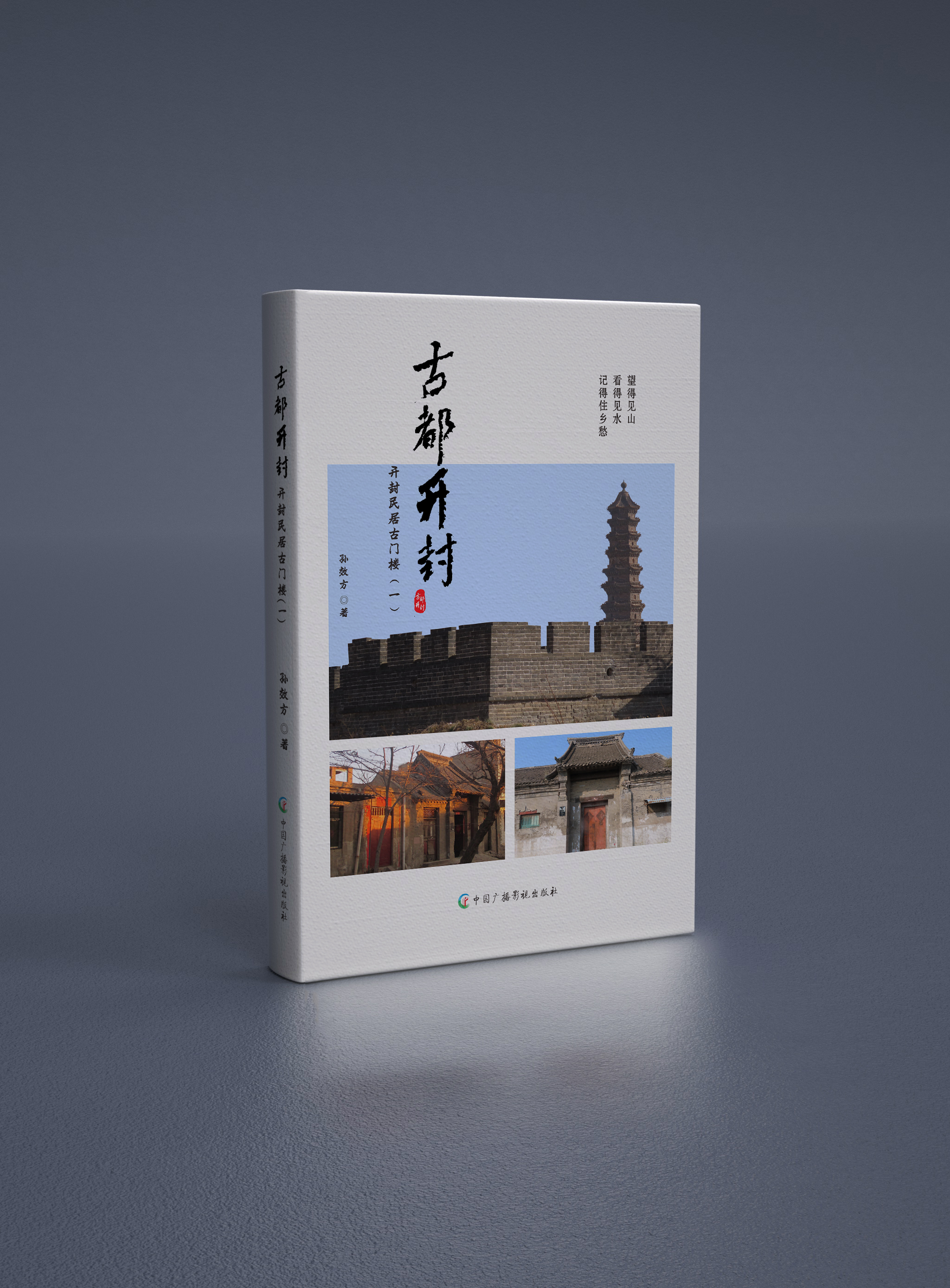 下载开封APP(下载开封交警电子通行证怎么弄)