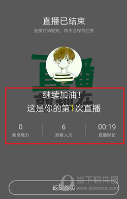 now直播下载安装官方_(now直播2019旧版本下载)