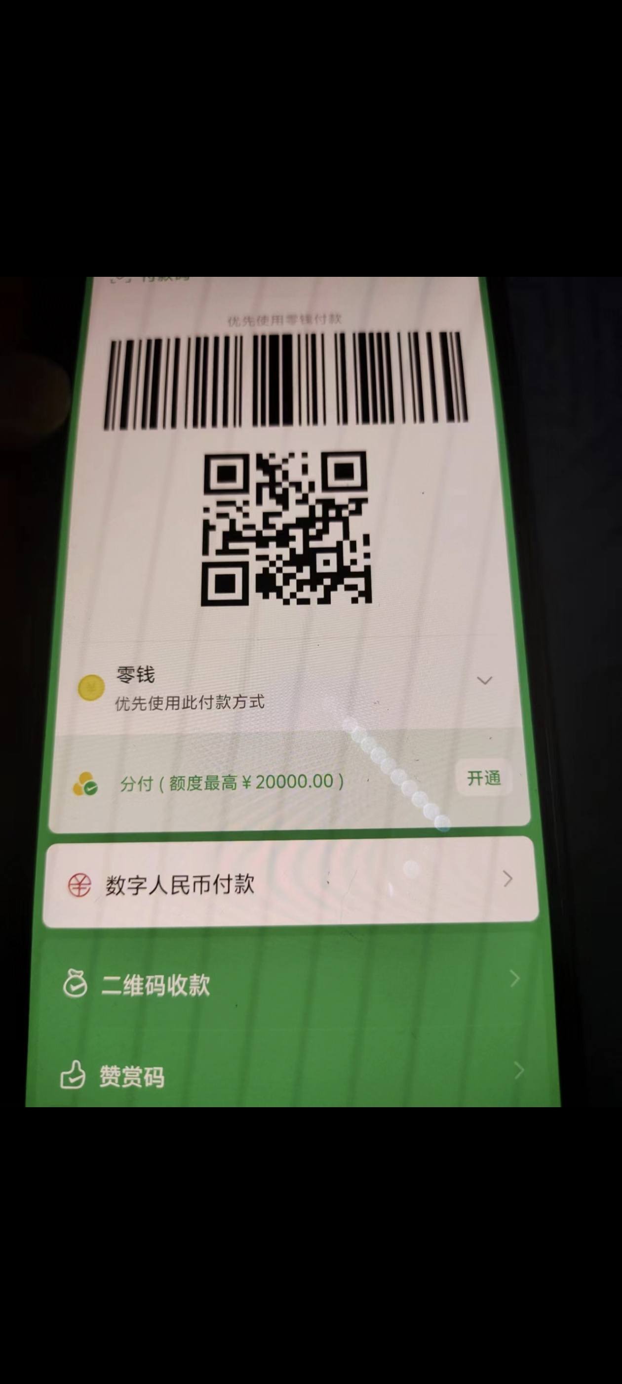 包含w微粒贷app下载的词条