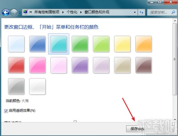 变颜色怎么下载_(变颜色怎么下载到电脑)