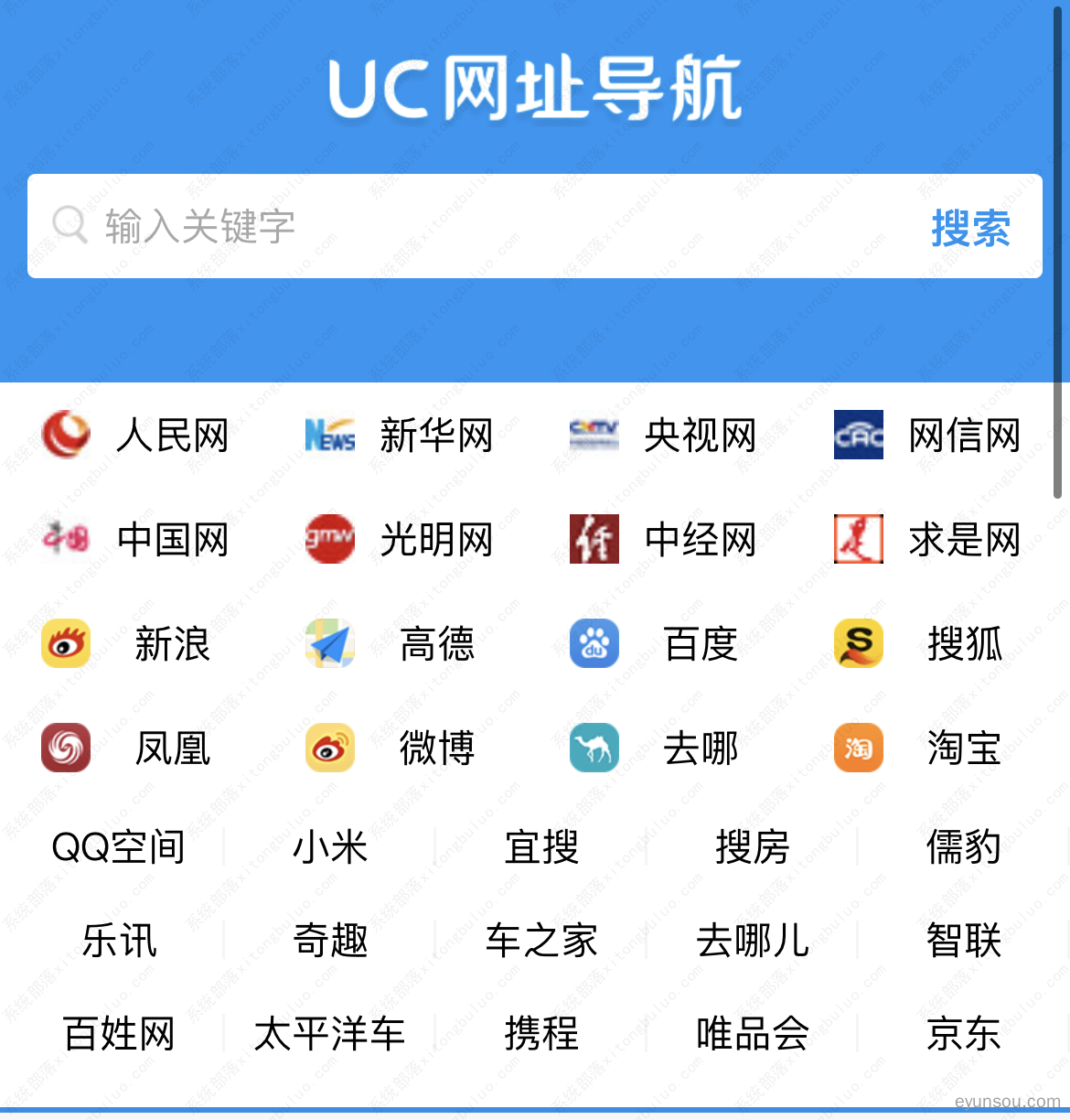 uc浏览器下载安装_(快捷uc浏览器下载安装)