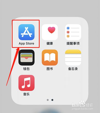 苹果免费下载-(电影苹果迅雷免费下载)