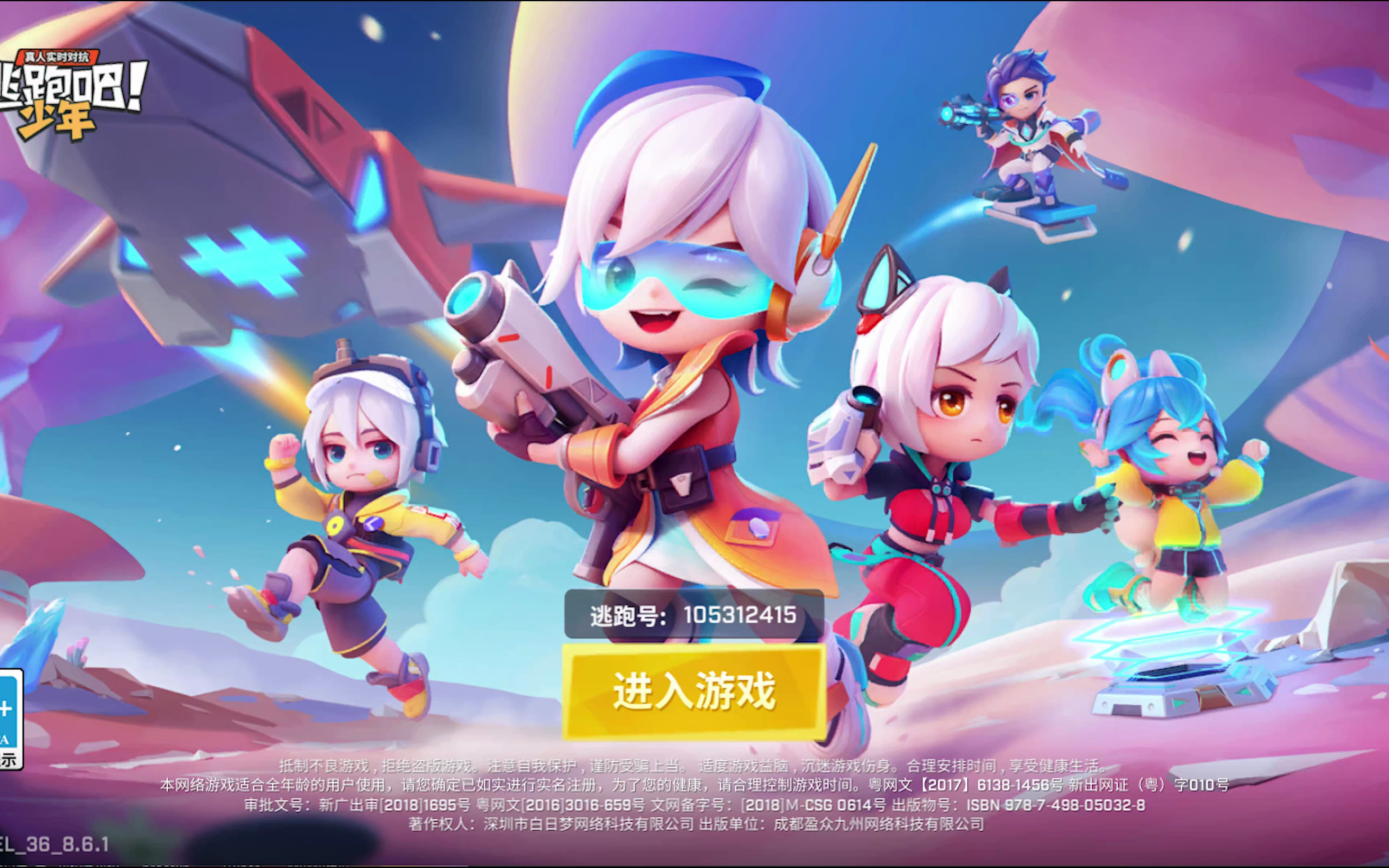 逃跑特效素材下载免费_(逃跑特效素材下载免费版)