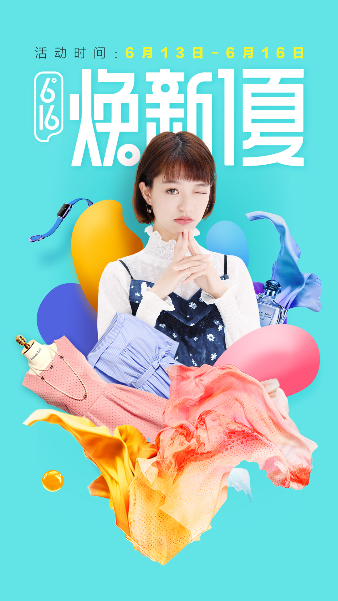 蘑菇街下载安装_(蘑菇街下载手机版2017)