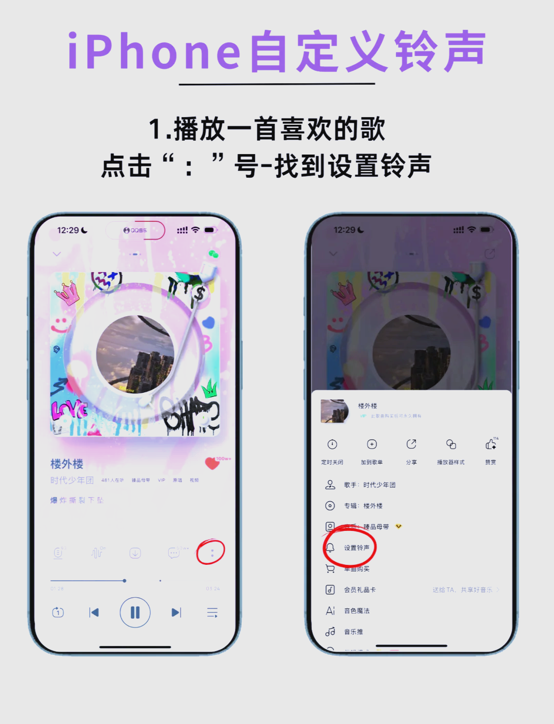 苹果手机下载铃声怎么下载-(苹果如何下载铃声 在手机上)