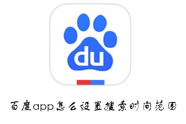 下载app百度-(下载百度平台app我的订单)