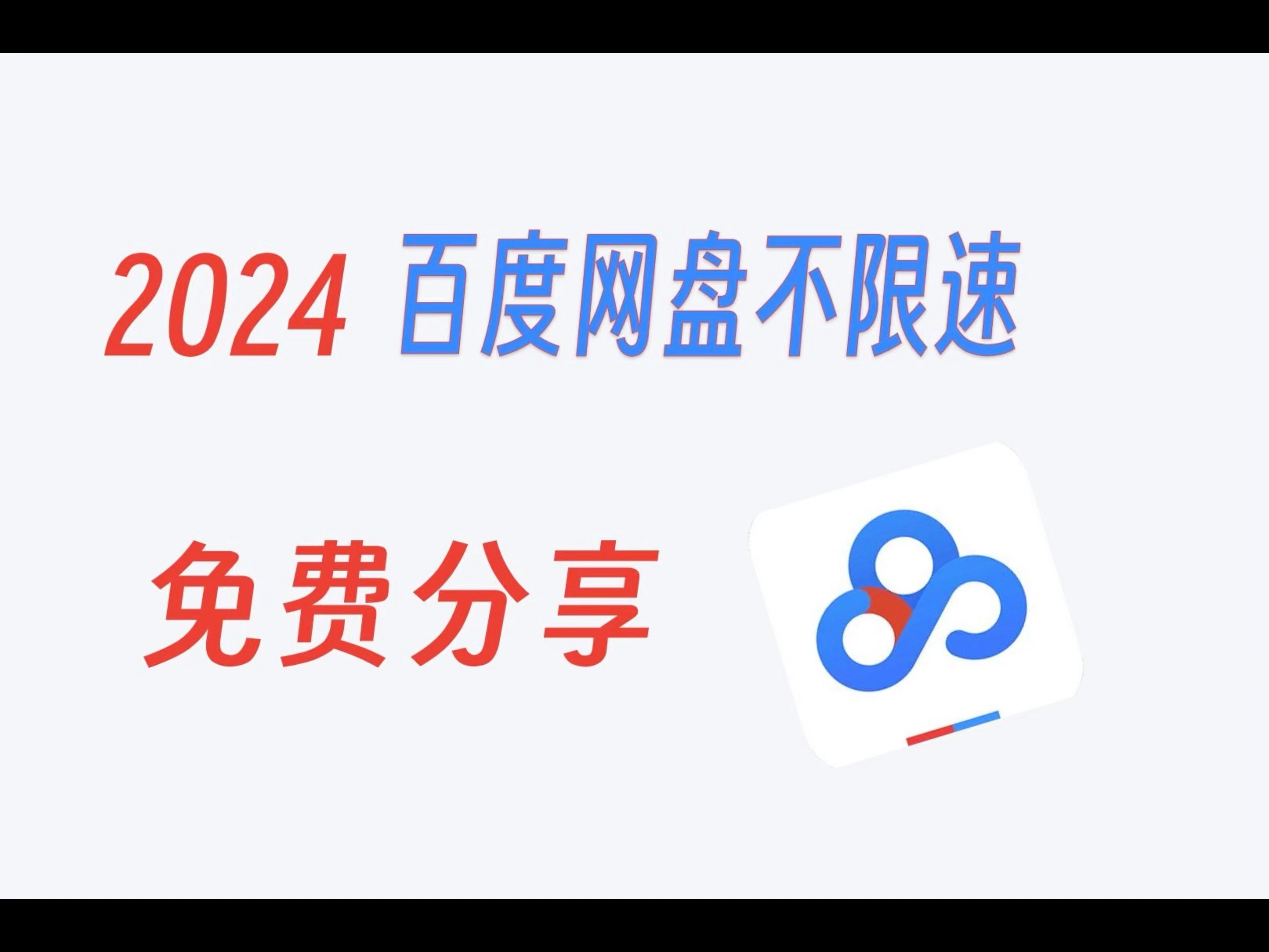 下载app百度-(下载百度平台app我的订单)
