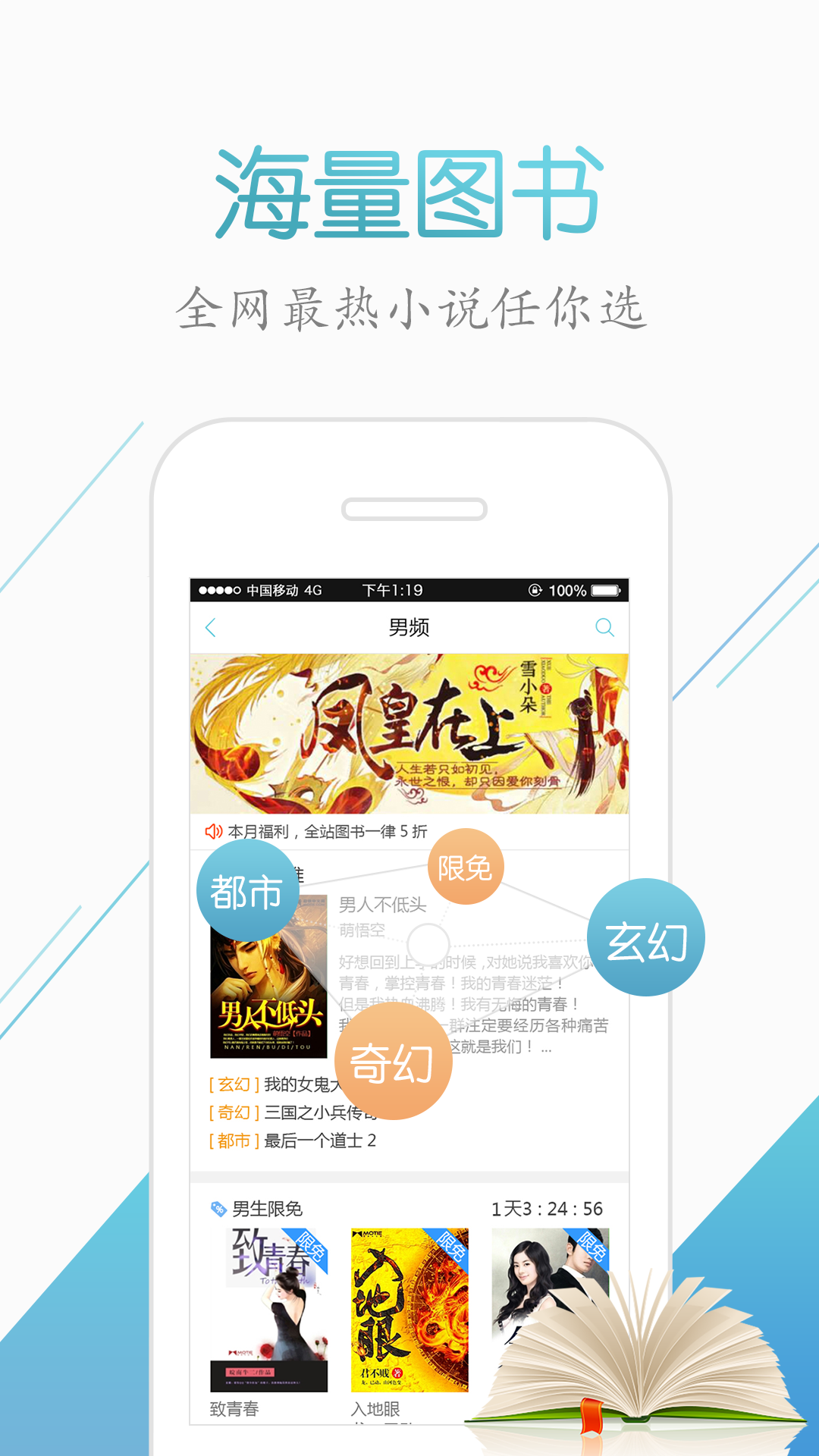 免费下载阅读(宦海沉浮刘飞谢雨欣小说全文免费下载阅读)