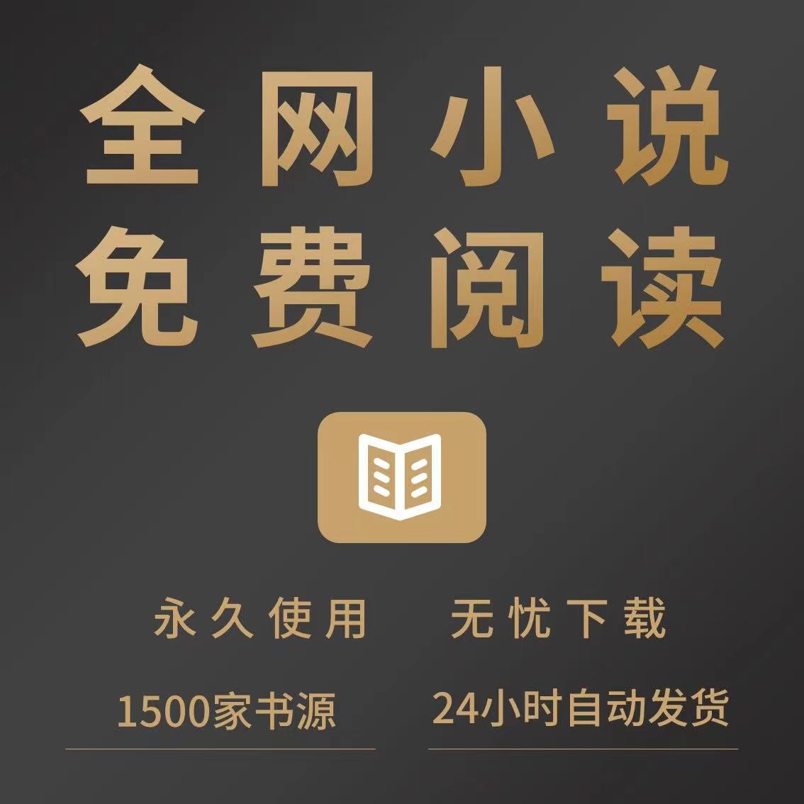 免费下载阅读(宦海沉浮刘飞谢雨欣小说全文免费下载阅读)