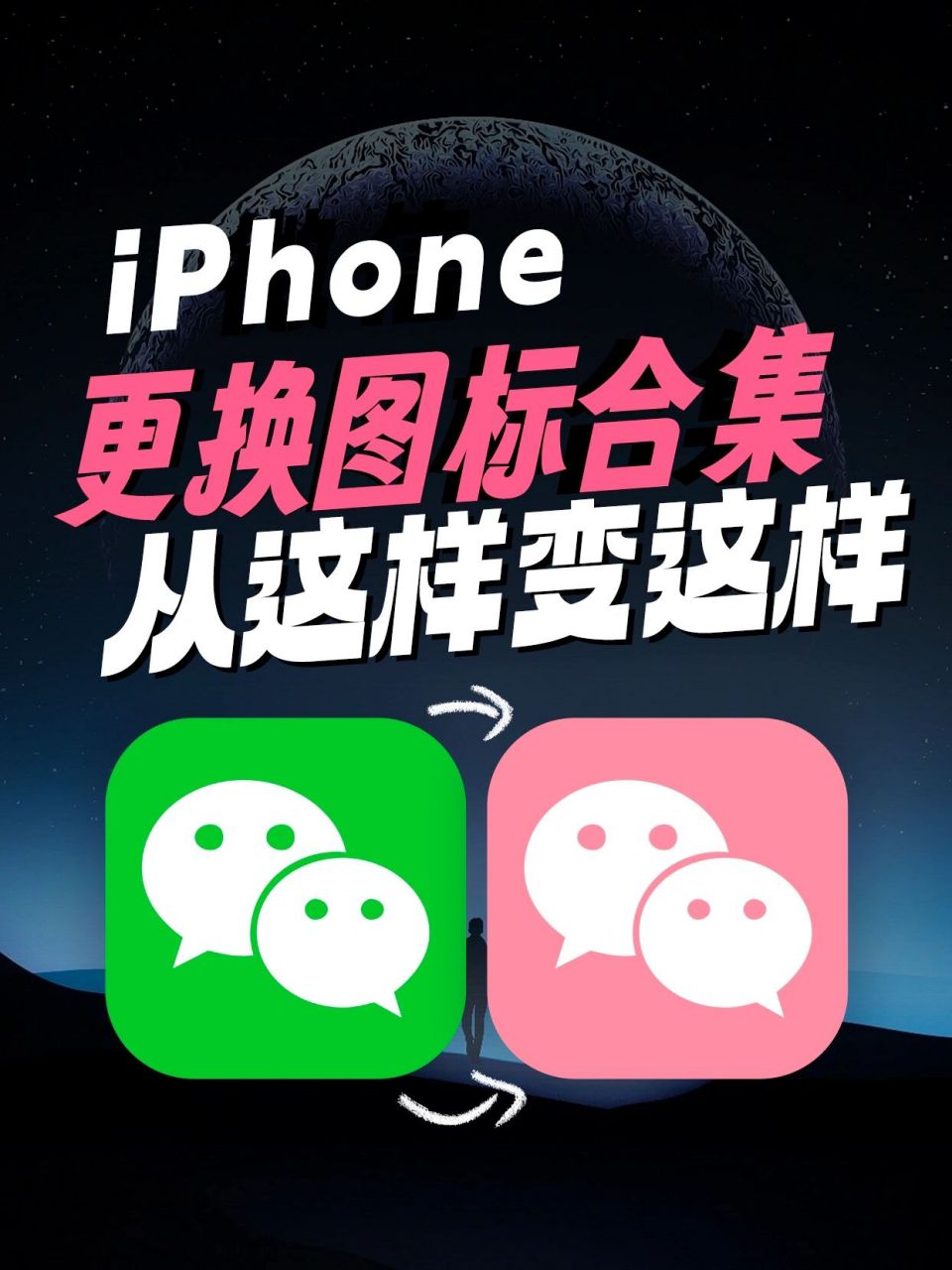 微信苹果版下载_(微信苹果版下载8048)